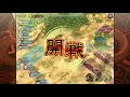 【キングダム乱】同盟討伐戦第４戦場【キンラン】