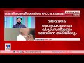 കെപിസിസിയെ നോക്കുകുത്തിയാക്കുന്നു ചെന്നിത്തലയ്ക്കെതിരെ നേതൃത്വം kpcc ramesh chennithala