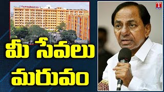 CM KCR Praises Gandhi Hospital Staff Over Corona Situations | Gandhi Statue Inauguration | T News