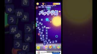 ポイ活日記・たんクラレベル4123Lv4123ステージ4123攻略クリア