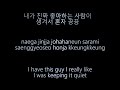 Oppaya Lyrics Korean Song