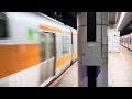 e233系0番台トタt24編成東京発車