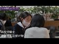 2021年作成　京都橘中学校 学校紹介動画