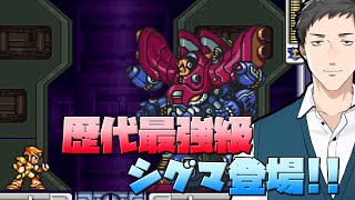 【ロックマンX3】SFC最終作…！ゼロ、そのサーベルを寄越せ【にじさんじ/社築】