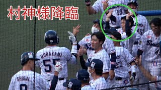 は？打球ヤバすぎだろ！村上宗隆 逆転の２ランホームランは巨人岡本和真に並ぶ第１６号決勝アーチ！ヤクルトスワローズ   オスナ 山田哲人 長岡 塩見泰隆   川端慎吾 2022年6月4日神宮