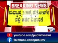 cm siddaramaiah s wife moves high court questioning ed notice to her public tv