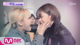 [ENG sub] [TWICE Private Life][UncutVID] Girl Crush Jeongyeon in  ver. EP.05 201