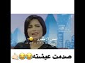 شو مواصفات فارس احلامك الاجابه كانت صادمه