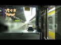 【jr中央線・総武線前面展望】《各駅停車》三鷹 → 千葉 【the front view of chuo line. sobu line japan】《local》 mitaka → chiba