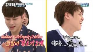 [ThaiSub] Weekly Idol - BEAST(비스트) Ep.258 (full) ☆twinkysub