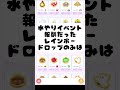 最近知りました！【ポケツイ】【木の実バッジ】 ポケコロツイン ポケツイ 着せ替えゲーム