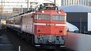 懐かしの急行列車仙台〜上野ツアー　長町駅 (2016/12/03)