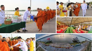 ทำบุญตักบาตรถวายพระราชกุศล วันพ่อแห่งชาติ อำเภอโนนสัง จังหวัดหนองบัวลำภู 5 ธันวาคม 2567