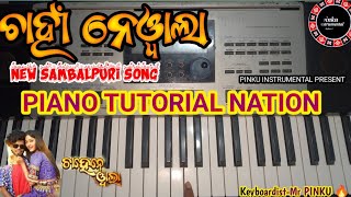 Chahanewala New Sambalpuri Song🔥//Ruku Suna\u0026 Aprita//Mr Nilu \u0026 Lakita//Piano Tutorial//viral video//