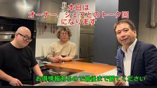 キャトルラパンさんコラボ第2弾オーナーとのトーク回　お得情報もあるよ！