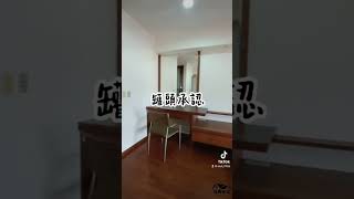 (已售出)好想住永康觀雲豪景八房 預約電話 0929-322-715 黃罐頭 #愛與屋不動產仲介有限公司