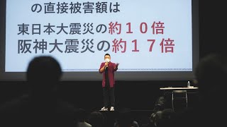 【LIVE】山本太郎とおしゃべり会 2023年6月23日 19時〜（宮城県・仙台市）