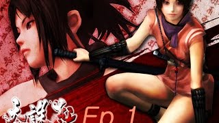 Kuma熊的遊戲實況 - 天誅 紅： 誰說女的就不能撿屍.... Ep.1