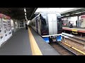 名鉄神宮前駅2番線　ミュースカイ名古屋行き到着