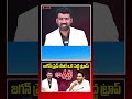 జగన్ ప్రెస్ మీట్ ఒక పెద్ద ట్రాప్ జాగ్రత్త yajagan jaganpressmeet cmchandrababu ycpsocialmedia