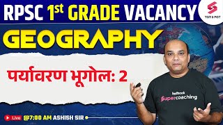 RPSC School Lecturer Geography Classes  ( पर्यावरण भूगोल ) By Ashish Sir