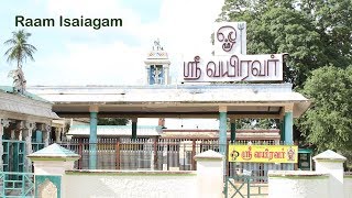 Vairavan Koil - வைரவன் கோயில்