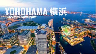 [4K HDR] Walking in Yokohama: The Holy Land Of Confession And A Different Kind Of Romance