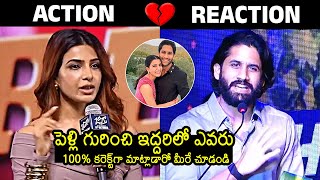 Samantha And Naga Chaitanya Talks About Marriage | Samantha Naga Chaitanya Divorce | News Buzz