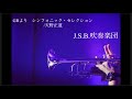 「GR」より　シンフォニック・セレクション　/　天野正道　/J.S.B.吹奏楽団　指揮　東　久照