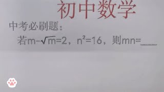 中考必刷题：好方法拿满分真容易，你学会了吗？