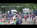 【4k】【高知県よさこいアンバーサダー絆国際チーム】原宿スーパーよさこい2022　nhk前ストリートゴール地点 harajyuku