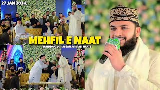 Mahmood Ul Hassan Ashrafi new Mehfil e Naat || Syed Khalid Abdul Qadir || 27-Jan-2024 - 1st Mehfil