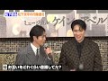 松下洸平＆松下優也、同じ名字で運命的な共通点に驚愕！ライバル役としての思いも「東の松下、西の松下」　ミュージカル『ケイン＆アベル』製作発表