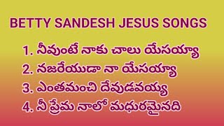 Betty Sandesh Jesus Songs Telugu/ Jukebox/ Telugu Christian Songs @GodsWorshipWorldTeluguOfficial