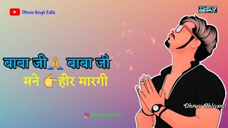 Baba Ji Baba Ji |Vishu puthi, Sapna|New Haryanvi Song Whatsapp Status|Baba Ji Mne Heer Margi Status