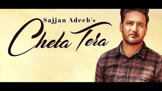 Cheta Tera ( Full Audio Song ) - Sajjan Adeeb || Latest Songs 2018 || Punjabi Hits