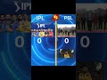 IPL VS PSL Comparison | Pakistan Super League VS Indian Premier League #shorts  #Explain_cricket_07