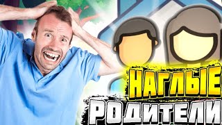 🤯МОИ НАХАЛЬНЫЕ РОДИТЕЛИ ХОТЕЛИ ОТОБРАТЬ МОЙ ДОМ😵, И ОТДАТЬ МОЕМУ БРАТУ ЗОЛОТЦЕ.😡(1 ЧАСТЬ).