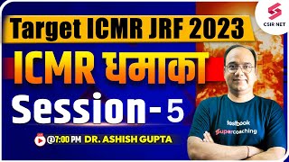 Target ICMR JRF 2023 | ICMR धमाका Session-5 | ICMR 2023 Important Tips | Dr. Ashish Gupta