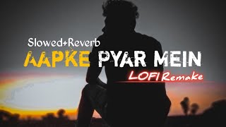 Aapke Pyar mein - Alka yagnik || lofi Bollywood songs [ slowed+reverb ] Drive & Night Mashup