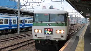 JR東日本185系踊り子到着・発車@三島駅(2020/1/12)