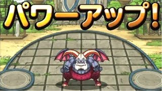 【DQMSL】デスカイザーでパワーアップチャレンジ！【ゆっくり実況】