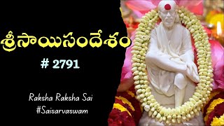 Sai Sandesh 2791 #srisaisandesh, SAISANDESH, SAI SANDESH, Sai Sandesam, Today Sai Sandesh,🌹🙏🌹🙏 Baba