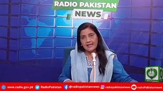 Radio Pakistan News Bulletin 5 PM  (25-01-2025)