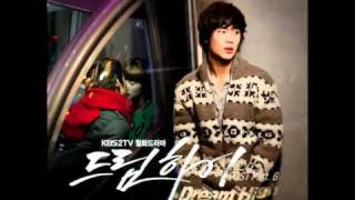 Don't Go Dream High OST Part 6 - 2PM Junsu. Lim Jung Hee.mp4