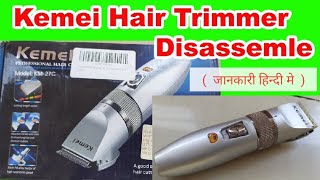 Kemei KM-27C Hair Trimmer Disassemble #disassemble #disassembly #disassembling