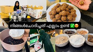 ഇതല്ലേ നിങ്ങൾ ചോദിച്ചത് പുതിയ അടുക്കളയിലേക്ക് വാങ്ങിയത്‌😍Day in my Life Kitchen Haul🙆‍♀️