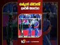 ఉత్కంఠ పోరులో భారత్ విజయం indiawonthematch indiavspakistan cricket shorts 10tvnews