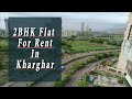 Spacious 2 BHK Flat For Rent In Sector-35 #kharghar | 2 BHK Flat In Navi Mumbai | ☎ 9702341128