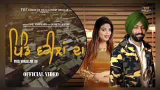 Pind Vakeelan da (Official Video)-Baali Nandgarh Ft.Jasmeen Akhtar| Music Empire| Latest Video 2023